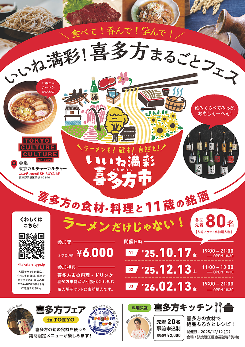 チラシ表面