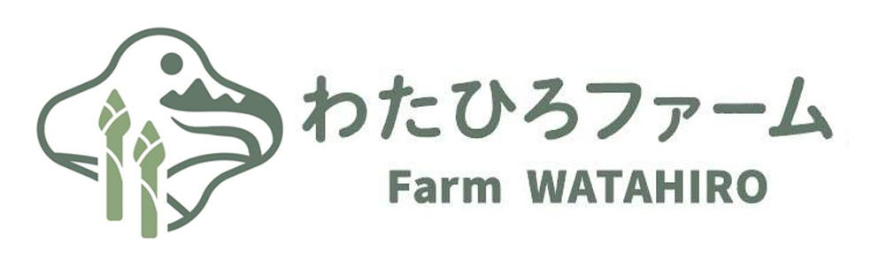 わたひろファーム