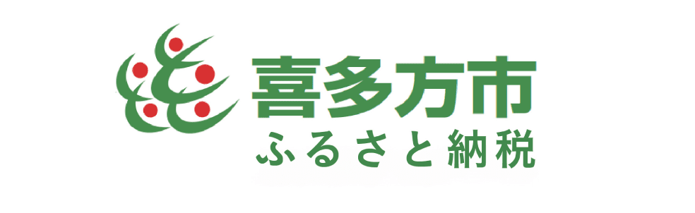 喜多方市　ふるさと納税