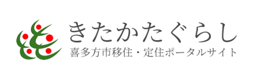 きたかたぐらし